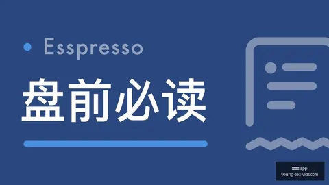 尤文图斯萨索洛：补时惊魂，萨索洛主场逆袭3-2绝杀终极指南