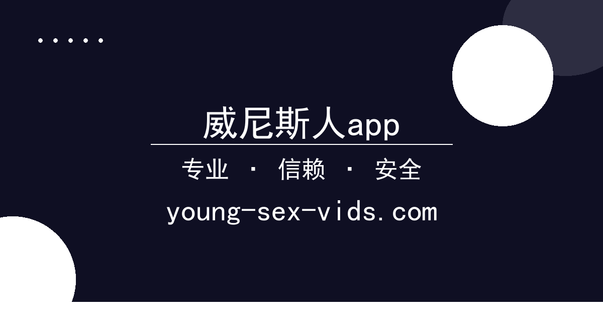 威尼斯人app - 《花月杀手》引爆热议：影院上映首日评分两极化，网友展开激烈讨 配图1
